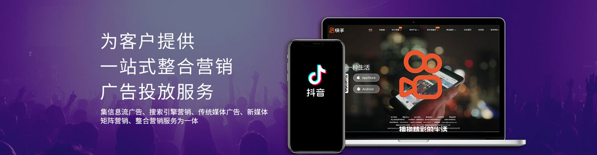 应县sem主管