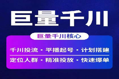 百度广告价格对比，不同行业费用分析